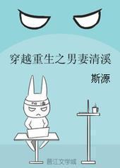 ��Խ����֮������Ϫ