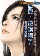 ��������֪���ˣ�