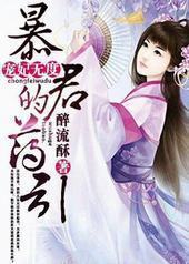 �����޶ȣ�������ҩ��